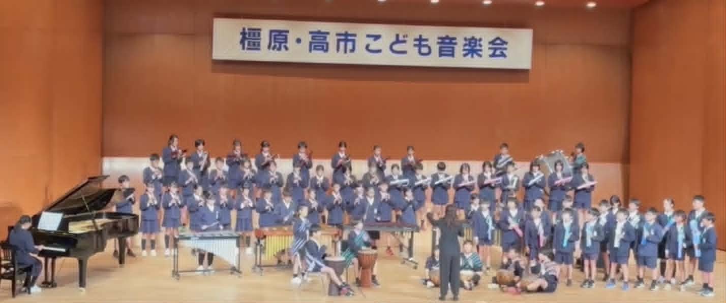 Performance at the Kashihara–Takaichi Children's Concert